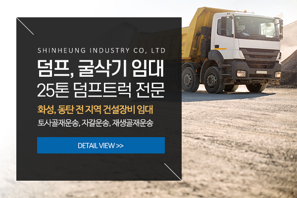 (주)신흥산업_메인소개_소개