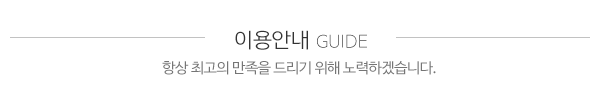 (주)신흥산업_메인중간제목_제목