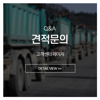 (주)신흥산업_메인중간_작업영상
