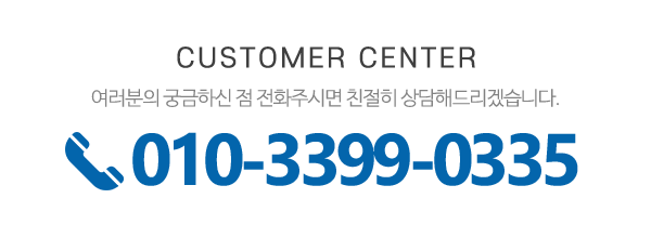 (주)신흥산업_메인하단_전화