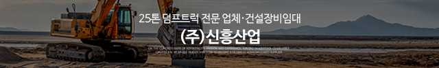 (주)신흥산업_이미지m