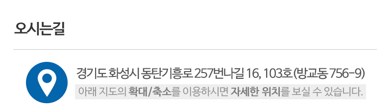 (주)신흥산업_상단_주소
